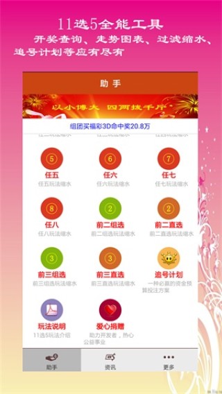 搜狐:澳门正版资料大全免费六肖-弹性工作制是什么意思