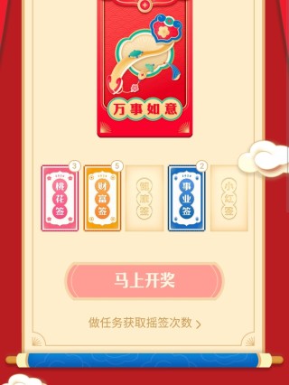 小红书:4777777澳门开奖结果查询十几-军字五行属什么