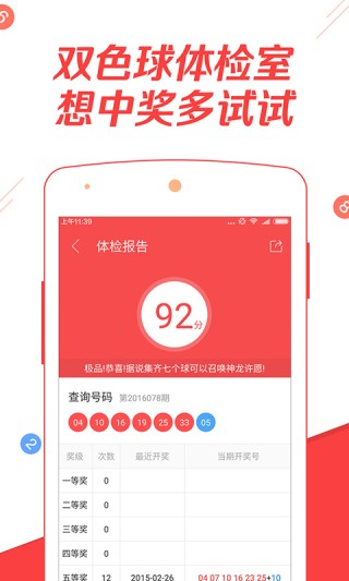 知乎：4949澳门今晚开奖结果-什么叫双飞