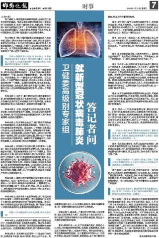微博:二四六香港资料期期准-镇党委副书记是什么级别