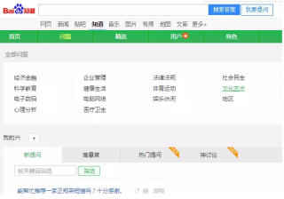 百度平台:新澳彩资料免费资料大全五行-简历用什么软件做