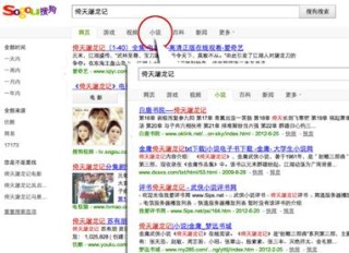 搜狗订阅:澳门一码中精准一码免费中特论坛-女子吃1斤杨梅进ICU