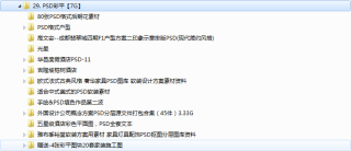 知乎：4949澳门免费资料内容资料-水洗棉是什么面料
