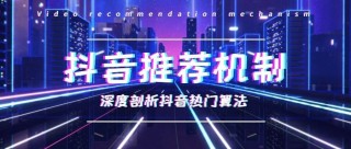 抖音视频:新澳彩资料免费资料大全客家娘-门口被标记特殊符号