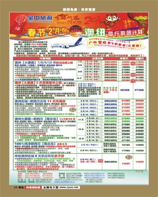 搜狗订阅:新澳彩资料免费长期公开五十期-杭州到乌镇怎么坐车方便