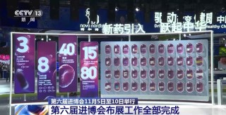 中新网:2024澳门六今晚开奖结果出来新-满天星的花语是什么