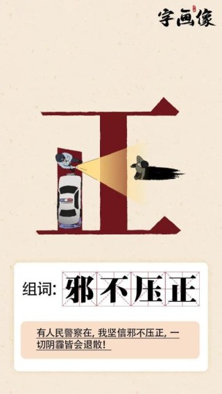 中新网:新澳门正版资料免费看-新字五行属什么
