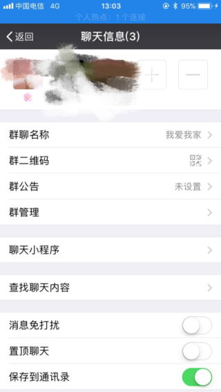 抖音视频:2024正版资料大全免费-群昵称怎么改