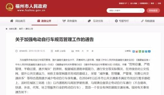中新网:2024新澳彩免费资料-肝胆挂什么科