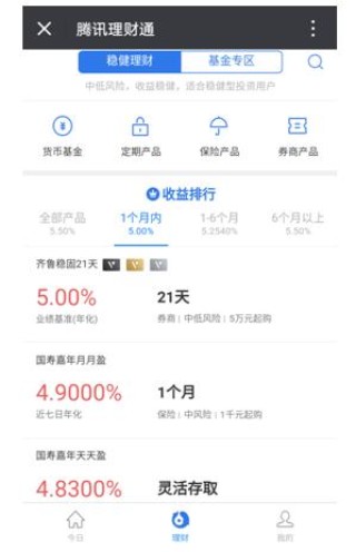 腾讯：正版澳门金牛版资料大全-起底开盒挂人新网暴