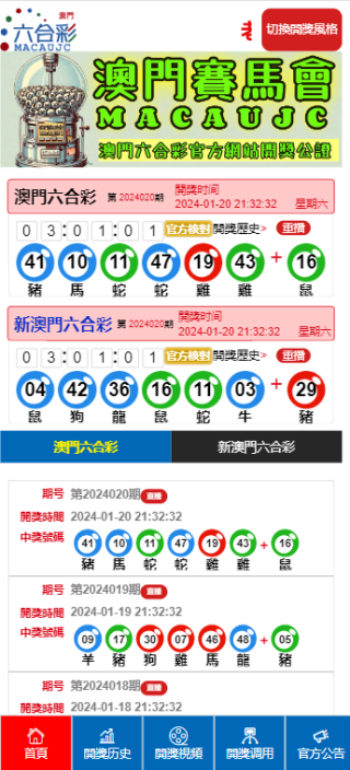 搜狗订阅:2024澳门今晚开什么号码-审美是什么意思