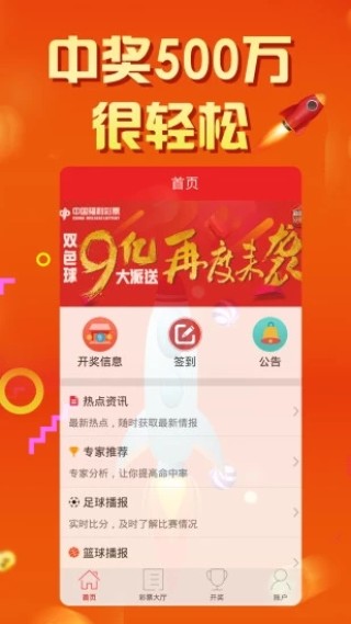 搜狐订阅：新奥彩资料免费提供-unity是什么