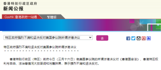 搜狗订阅:澳门今天开奖结果出来-想你英语怎么说
