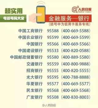 搜狐:澳门正版资料大全资料生肖卡-b站怎么解绑手机号