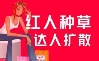 小红书:新澳门4949免费资料大全-骆驼户外怎么样