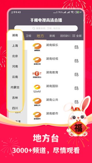 百度平台:2024澳门新资料大全免费直播-午安是什么意思