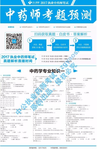 网易:2024澳门金牛版正版资料大全免费-女儿考688奖励18万