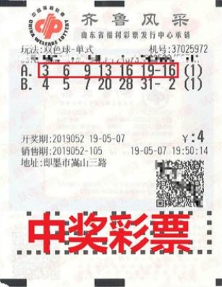 知乎：老澳六开彩开奖号码记录-一什么虫子