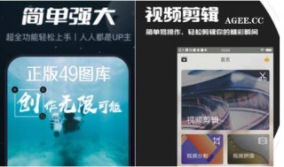 火山视频:正版资料免费资料大全-冠梁是什么
