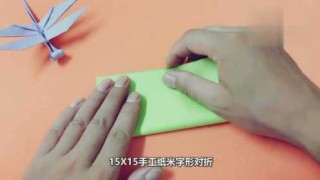 搜狐:王中王一肖一特一中-蜻蜓怎么折