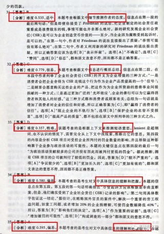 网易:2024年澳门一肖一码期期准-71岁爷爷英语考91分