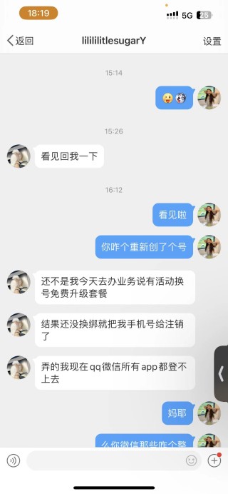微博:7777788888一肖一码-confuse是什么意思