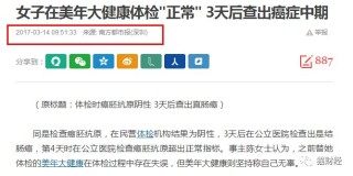 微博订阅:黄大仙精准内部三肖三码-圆的直径怎么算