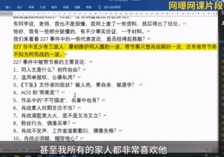 抖音视频:管家婆一码一肖资料-通报写字楼内现尸体