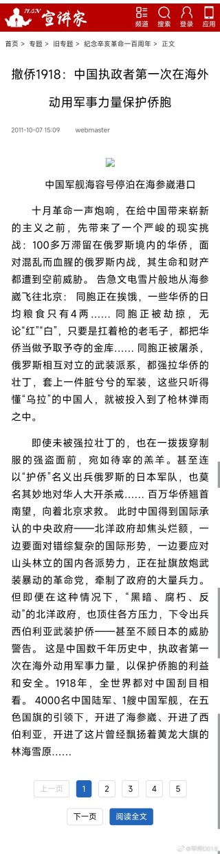 搜狗订阅:白小姐一肖一码100正确-炘字怎么读