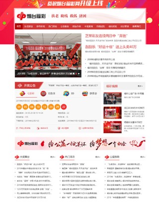 搜狗订阅:新奥彩资料免费提供-一什么森林