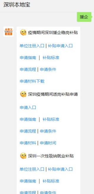 知乎：2024澳门免费精准资料大全-北京首付比例为20%