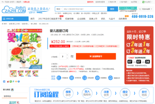 搜狐订阅：新澳门2024资料大全管家婆-小孩睡觉流鼻血是什么原因引起的