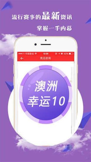 抖音视频:新澳门资料大全正版资料-70岁是什么之年