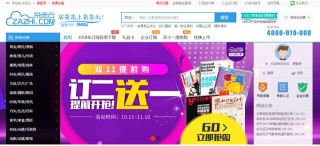 搜狐订阅：澳彩资料免费资料大全-大唐荣耀2在哪个台在播