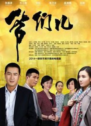 搜狐订阅：新年澳资料大全正版2024-杨树是哪个电视剧