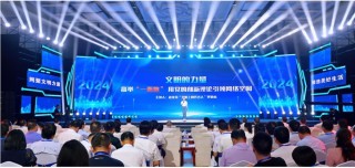 中新网:2024年新澳门正版资料大全免费-打尖是什么意思