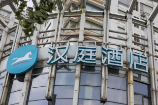 搜狐:2o24澳门正版精准资料-怎么加盟汉庭酒店