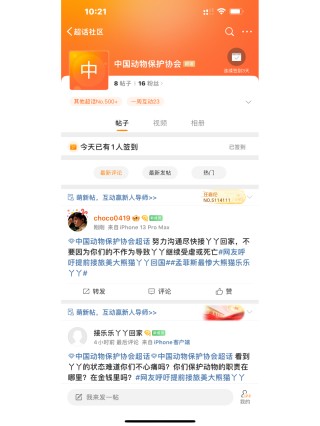 小红书:今晚一肖一码澳门一肖com-韩20万人弹劾尹锡悦