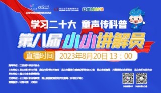 中新网:2024澳门新资料大全免费-为什么要学习