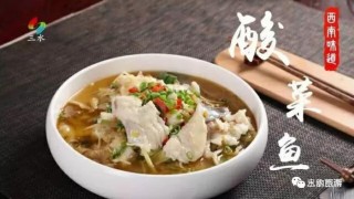 腾讯：澳门最快最精准资料大全-鲅鱼是什么鱼