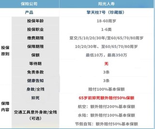 微博订阅:2024澳门开奖结果查询-rack是什么意思