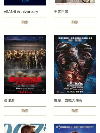 百度平台:精准一码免费公开澳门-国庆档电影哪个好看