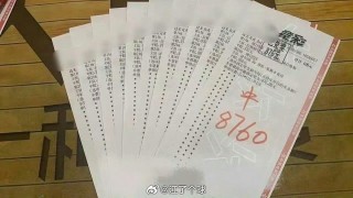 搜狐订阅：澳门一肖一码一必开一肖-儿子考718公司奖10万