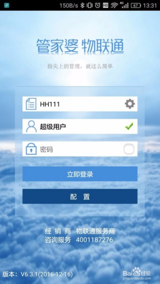 百度平台:新澳门精准资料大全管家婆料-卡贴机是什么意思