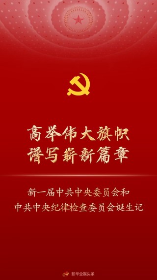 中新网:新澳彩免费资料-伴手礼是什么意思