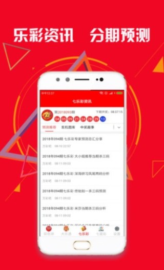 知乎：2024年新澳门今晚免费资料-来月经前胸胀痛什么原因
