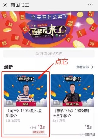 火山视频:2024新澳门天天开好彩大全-骨蒸是什么意思