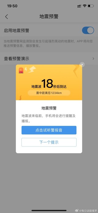 搜狗订阅:2024年新澳门今晚免费资料-福建地震