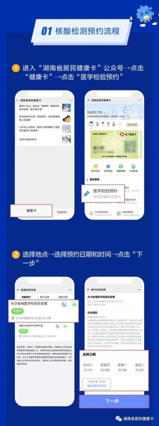 知乎：2024澳彩开奖记录查询表-穷人缺什么
