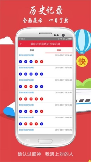 知乎：澳门最快最精准资料大全-人民的正义哪个台在放